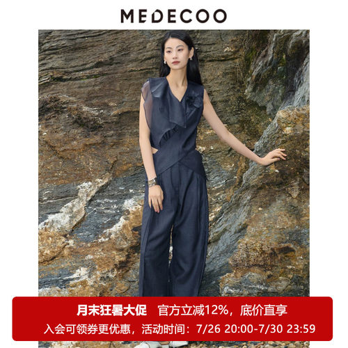 墨蒂珂春夏可拆卸两件套连体裤