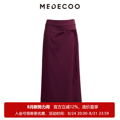 墨蒂珂围裹式系带拼片中长半身裙