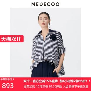 MEDECOO/墨蒂珂2026夏季新款 前短后长撞色条纹丝棉衬衫MJX62213