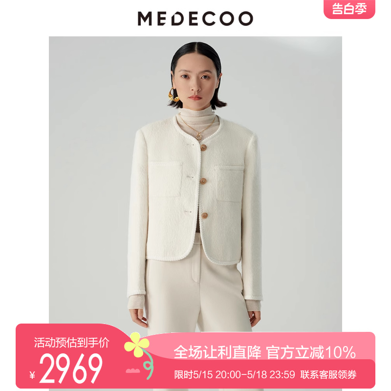 MEDECOO/墨蒂珂2023冬新款女装圆领优雅香风外套短款上衣MHD31121 女装/女士精品 短外套 原图主图