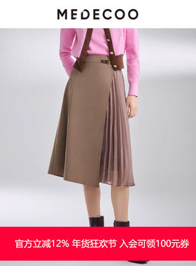 MEDECOO/墨蒂珂2025春季新款 金属扣装饰A字拼接半身裙女MIC70207