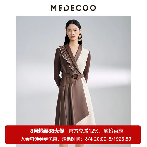 墨蒂珂A字荷叶边不规则摆连衣裙
