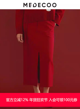 MEDECOO/墨蒂珂024冬新款女装羊毛开叉裙H型优雅半身裙MID70209