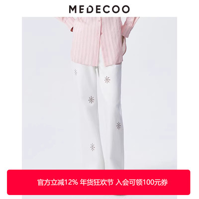 MEDECOO/墨蒂珂2025夏季新款女装刺绣牛仔裤显瘦阔腿裤子MJX80710