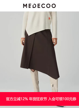 MEDECOO/墨蒂珂冬季新款 A字不对称摆开叉半身裙女MHD70307