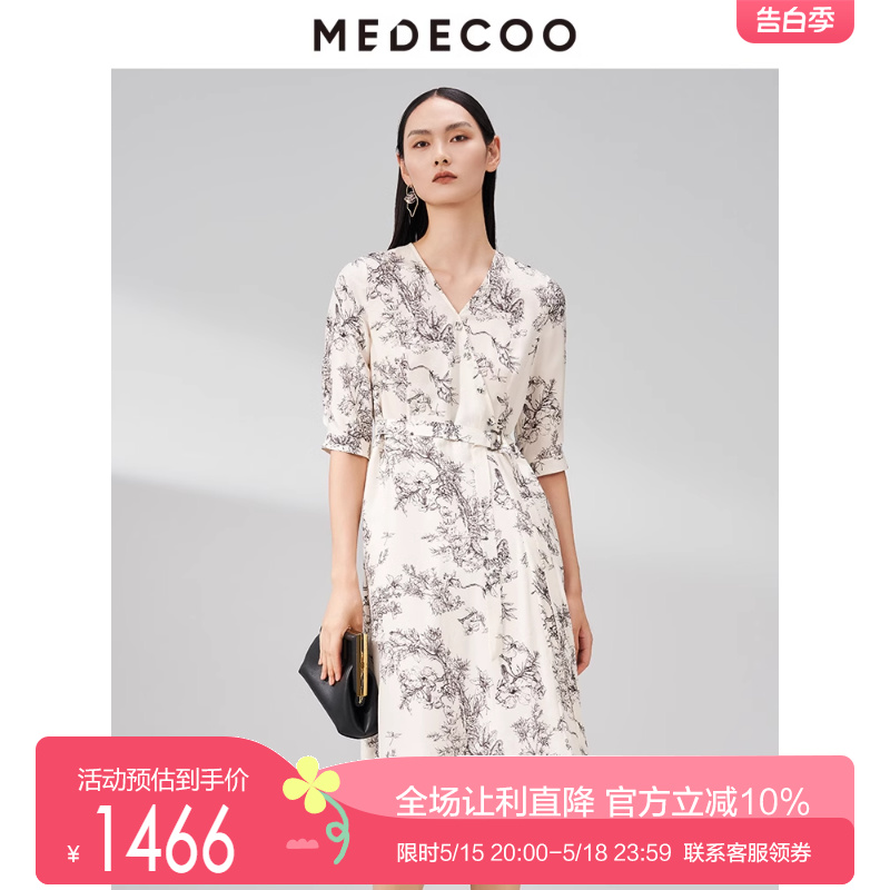 MEDECOO/墨蒂珂2023春新款女装碎花连衣裙V领短袖裙子MHC90410