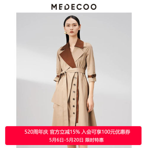 墨蒂珂七分袖西装领长款撞色风衣