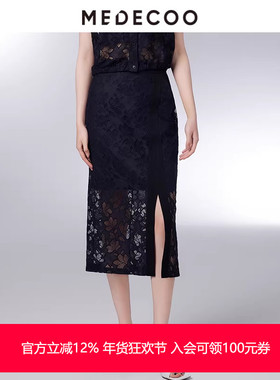 MEDECOO/墨蒂珂2025夏新款女装蕾丝中长款半裙优雅一步裙MIX70216
