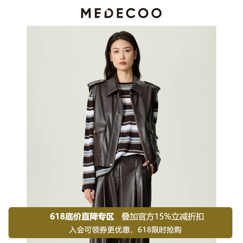 MEDECOO/墨蒂珂2026秋季新款帅气机车环保皮肩章拉链马甲MJQ33102