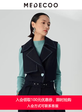 MEDECOO/墨蒂珂冬季新款 西装领截短式马甲女士马夹MHD31112