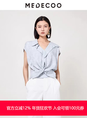 MEDECOO/墨蒂珂夏季新款荷叶边落肩提花醋纤上衣衬衫MHX62221