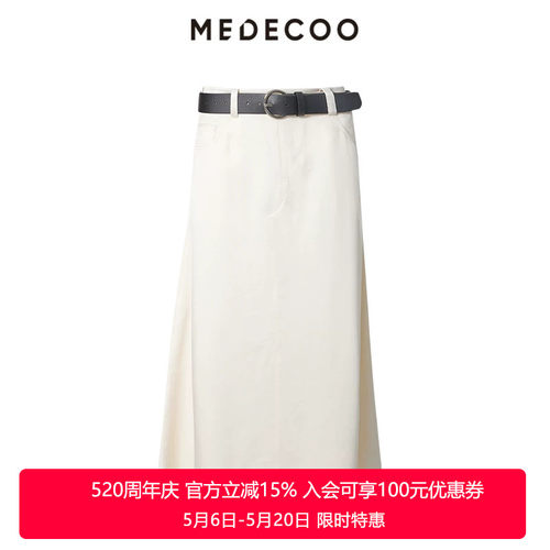 墨蒂珂长款A字醋纤半身裙