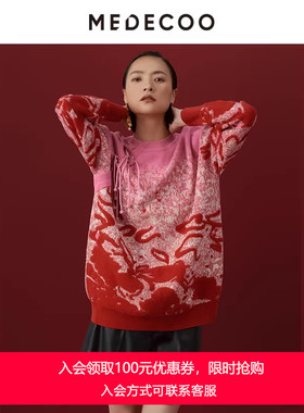 MEDECOO/墨蒂珂冬季新款国风剪花盘扣圆领套头针织衫MHD40335