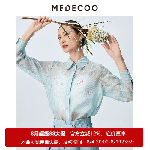 墨蒂珂时尚烫钻条纹微透长袖衬衫