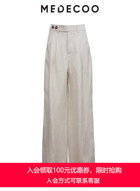 MEDECOO/墨蒂珂2025秋冬新款女亚麻休闲裤宽松休闲阔腿裤SJQ80503