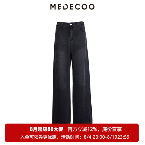 MEDECOO/墨蒂珂2026夏季新款女装直筒牛仔裤显瘦减龄时尚灰色裤子