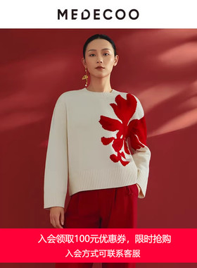 MEDECOO/墨蒂珂2025冬季新款 撞色提花套头羊毛针织衫女MID40356