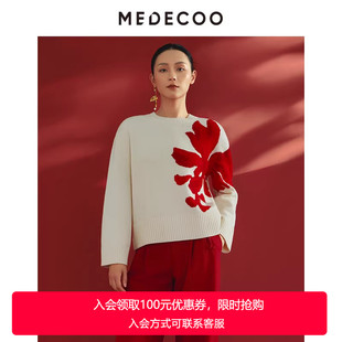 撞色提花套头羊毛针织衫 新款 女MID40356 墨蒂珂2025冬季 MEDECOO