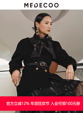 MEDECOO/墨蒂珂冬季新品 V领双排扣中长款羊毛外套女MHD31118