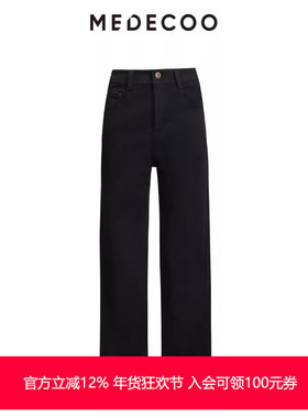 MEDECOO/墨蒂珂2025秋季新款 黑色显瘦水洗直筒牛仔裤女TIX80715