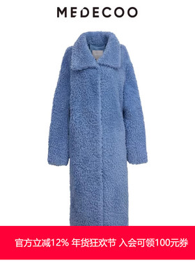 MEDECOO/墨蒂珂2025冬新款女颗粒绒羊毛大衣厚款毛呢外套MJD20342