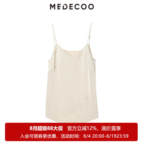 性感优雅MEDECOO吊带背心