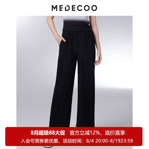 墨蒂珂松紧腰长款压褶直筒休闲裤