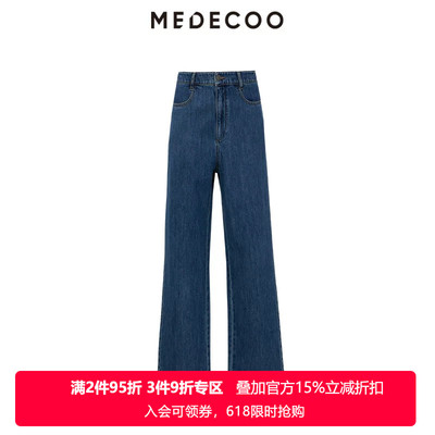 墨蒂珂长款中腰纯棉牛仔裤
