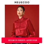 桑蚕丝衬衫 MEDECOO MJD62207 中式 盘扣立领长袖 墨蒂珂2025冬季 新款