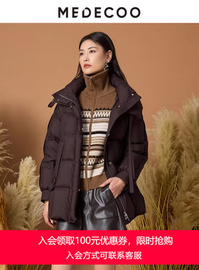 MEDECOO/墨蒂珂2025冬新款女装连帽鹅绒羽绒服中款外套MJD11102