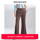 墨蒂珂2025春新款 修身 微喇羊毛色织休闲西装 MEDECOO 长裤 MIC80504