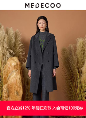 MEDECOO/墨蒂珂2025冬季新款经典款双排扣法式毛呢大衣女MJD20304