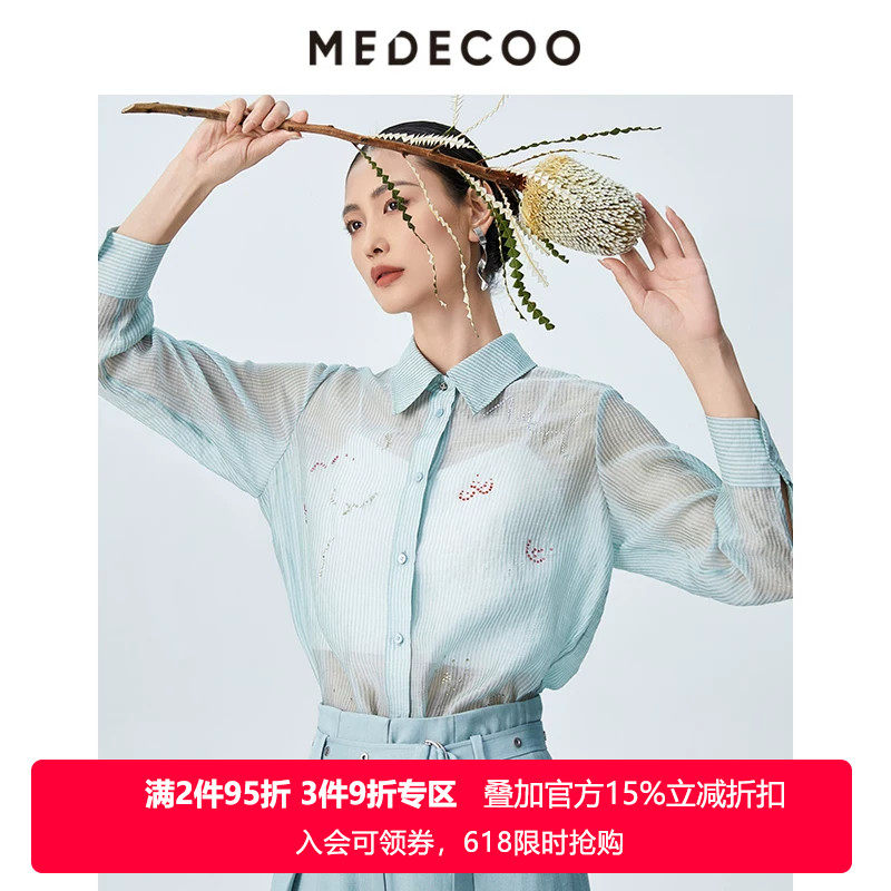 MEDECOO/墨蒂珂2026夏季新款 时尚烫钻条纹微透长袖衬衫MJX50201