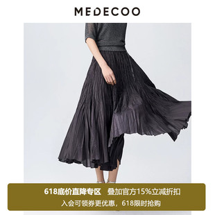 MEDECOO/墨蒂珂2026夏新款 飘逸伞摆松紧腰A字百褶半身裙MJX70220
