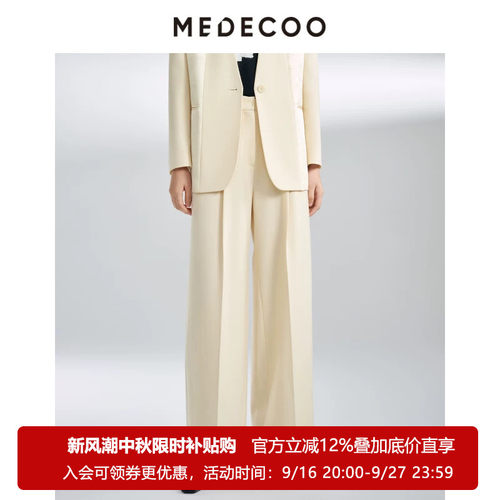 墨蒂珂自然腰长款阔腿休闲裤