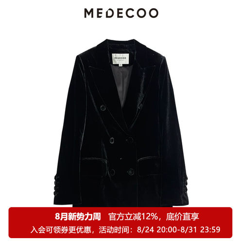墨蒂珂真丝绒双排扣西装领外套
