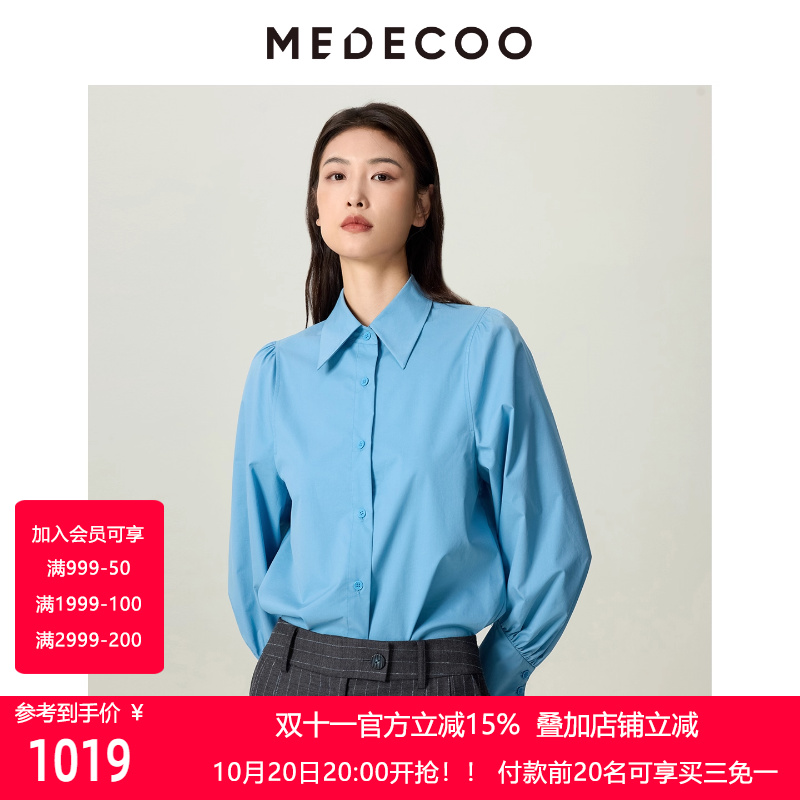 墨蒂珂复古灯笼长袖直筒衬衫女