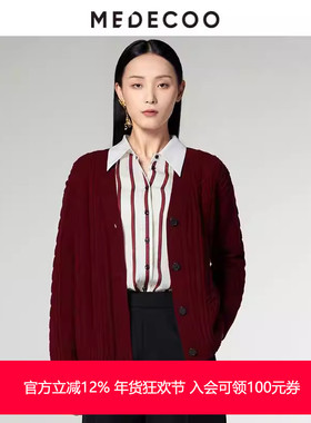MEDECOO/墨蒂珂2025冬新款绞花V领美利奴羊毛针织开衫女MID40204
