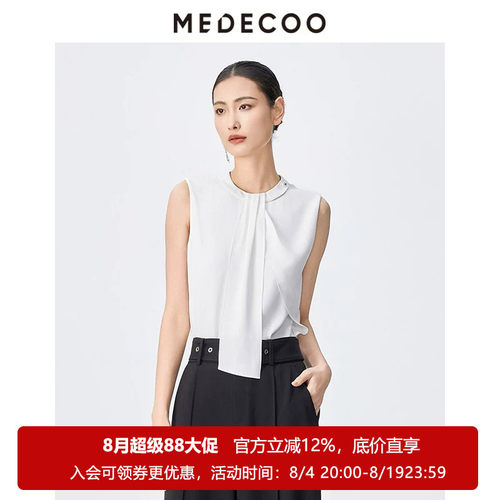 墨蒂珂时尚荷叶边无袖雪纺上衣