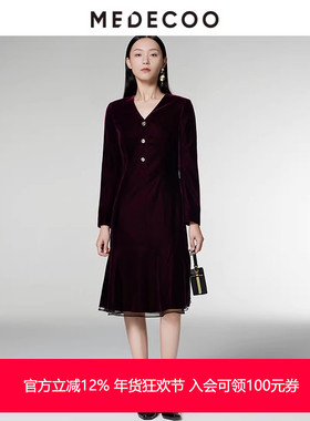 MEDECOO/墨蒂珂2024秋新款女装收腰丝绒连衣裙高级感裙子MID90420