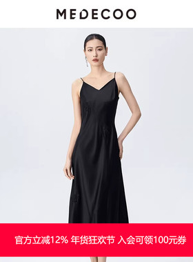 MEDECOO/墨蒂珂2025夏季新款 性感吊带斜摆V领醋纤连衣裙MJX90102