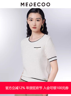 MEDECOO/墨蒂珂2025夏新款女装撞色圆领香风T恤醋纤上衣MIX40320