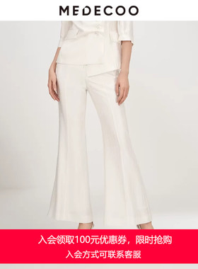 MEDECOO/墨蒂珂春新款女装优雅时尚休闲裤显瘦阔腿裤MHX80504