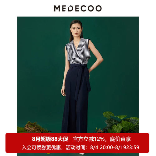 墨蒂珂西装领条纹拼接系带连体裤