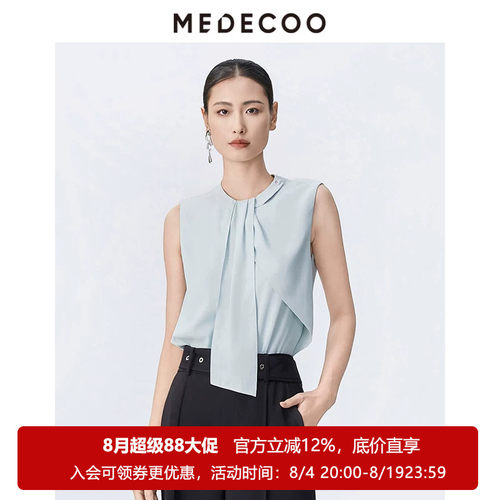 墨蒂珂女式捏褶飘带雪纺上衣女