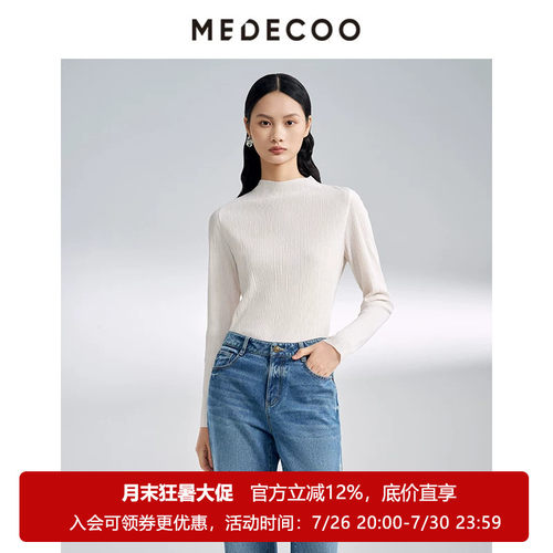 春季长袖MEDECOO/墨蒂珂纯色