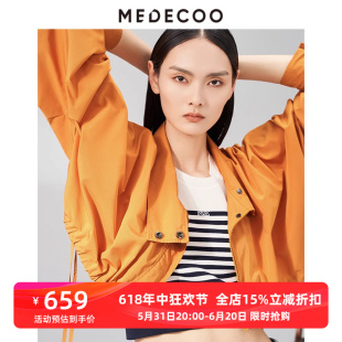 墨蒂珂2023春季 新品 无袖 MHC40107 MEDECOO 套头条纹短款 打底针织衫