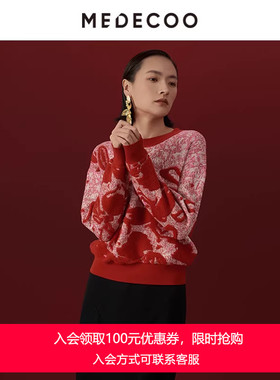 MEDECOO/墨蒂珂冬季新款民俗剪纸提花套头羊毛针织衫MHD40334