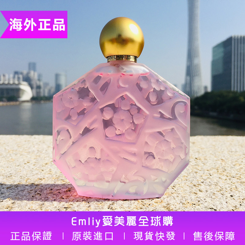 芝恩布莎 Fleurs dOmbre Rose红玫瑰花女士淡香水 小Q版/50/100ml
