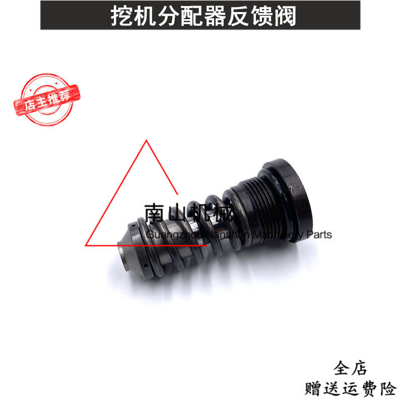龙工LG210/215/225/235反馈阀多路阀分配阀负控阀分配器挖机配件